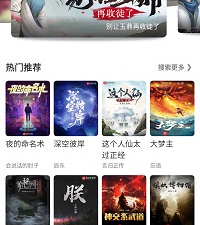 和996影院差不多的app合集