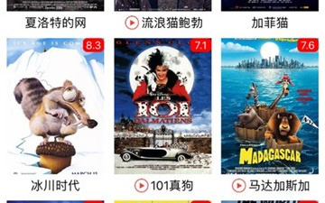 和9420看片相似的app合集