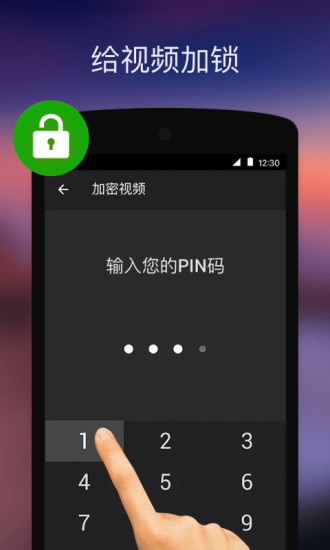 XPlayer万能视频播放器