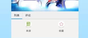 69福利app合集