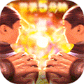 君临传奇超变合击传奇