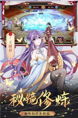 淫堕封魔录免费版