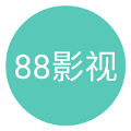 88影视投屏版