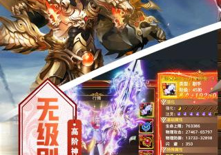 零氪解锁关卡的手游合集