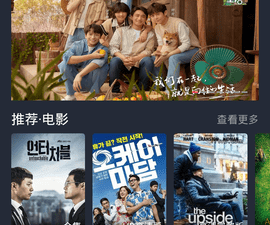 蜗牛影视app合集