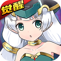 天域幻想(无限送钻)