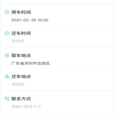 租摩托车平台app合集