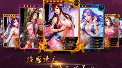 和美姬大战一样的手游合集