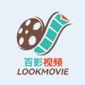 百影视频深夜版
