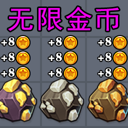 求生大冒险三人模式