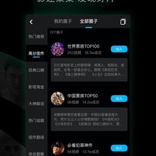 和响巢看看差不多的app合集