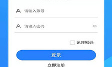 找房住宿app合集