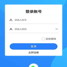 找房住宿app合集