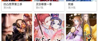 与光影影视类似的app合集