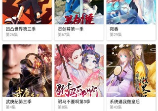 与光影影视类似的app合集