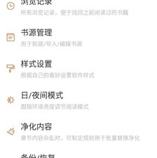 和千岛小说一样的app合集
