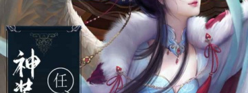 极致竞技手游排行榜