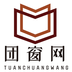 团窗网