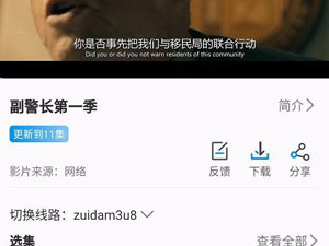 跟香蕉59tv视频同款的app合集