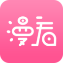 漫看漫画免费版