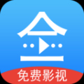 悟空影视大全无限免费版