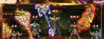 超高爆率传奇手游合集