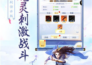 好玩不肝的益智文字手游合集