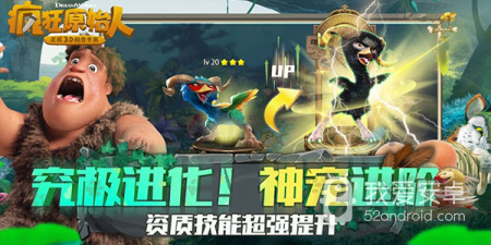 一起来捉宠手游合集