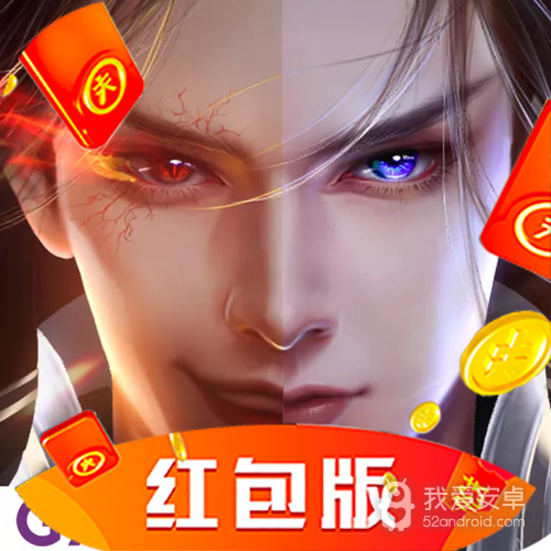 剑玄封魔传