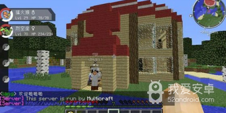 我的世界神奇宝贝手游合集