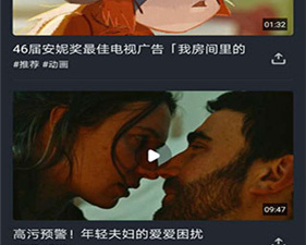 与含羞草传媒类似的app合集