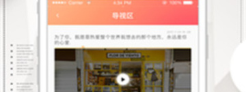 午夜播放器app合集