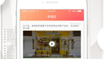 午夜播放器app合集