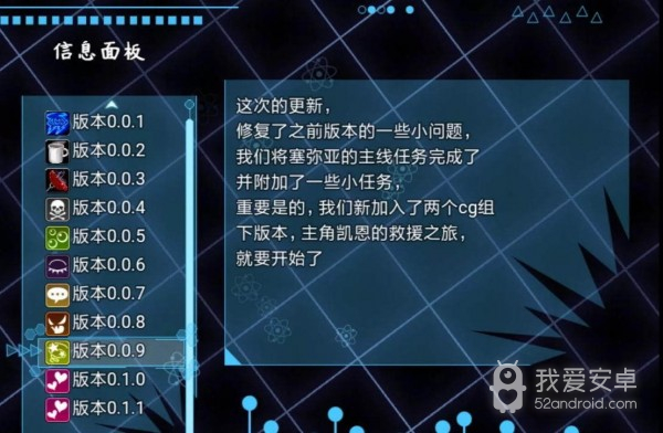 黑兽2汉化版