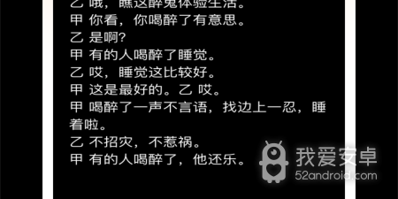 和桃色交友相似的app合集