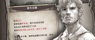 孤岛类手游合集