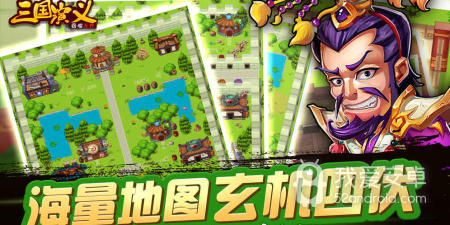 与猫三国类似的手游合集