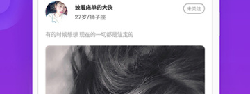 汕尾附近约会app合集