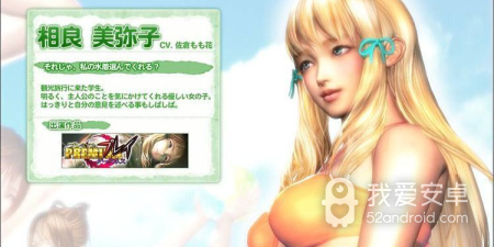 类似性感沙滩4的手游合集