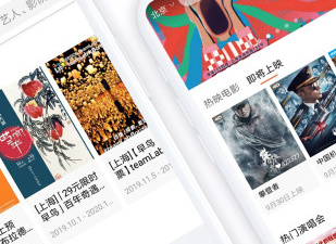 八一影院所有版本app合集