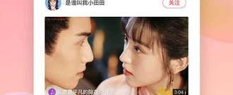 成年人想看的视频app合集