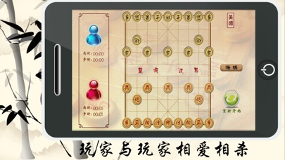 中国象棋fc修改版