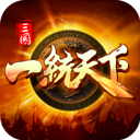 三国一统天下老版