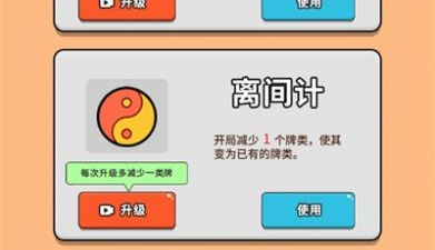 乐趣无限的手游合集