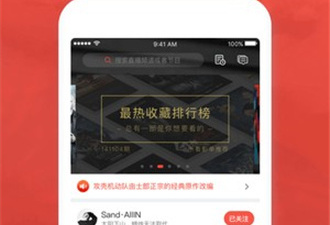 99视频破解版app合集