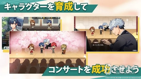 金色琴弦星光乐团台服
