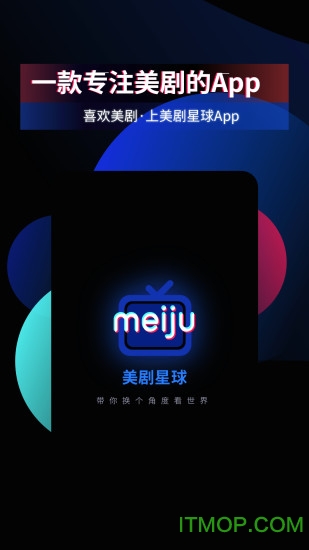 美剧星球无删减版