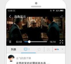 木木影视所有版本app合集