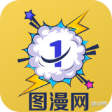 一线图漫网破解版