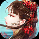 倩女幽魂(满月颂歌)